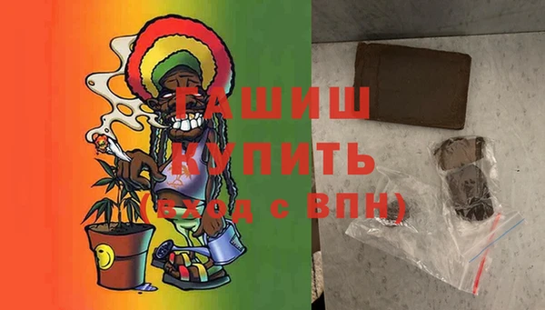 героин Бугульма